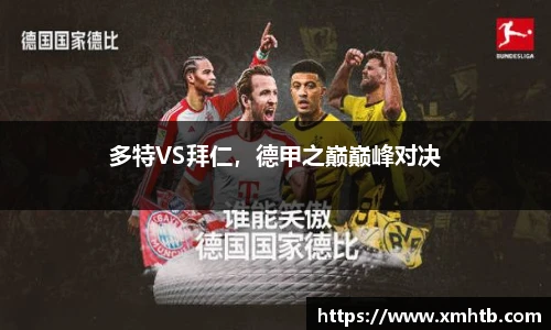 中欧体育官方网站