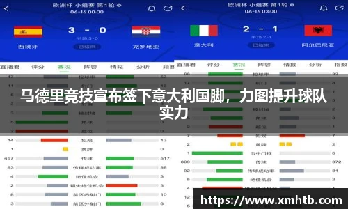 中欧体育官方网站