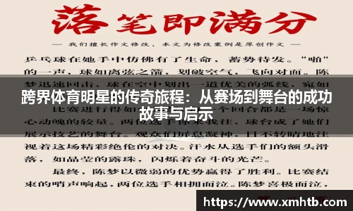 中欧体育官方网站