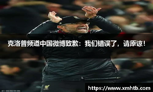 中欧体育