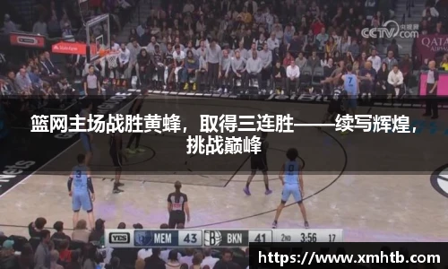 中欧体育平台