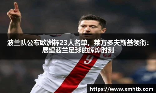 中欧体育官方网站