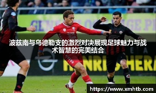 中欧体育官网