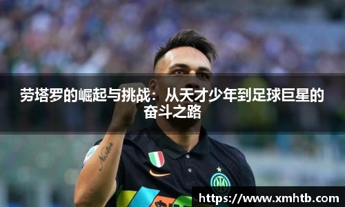 中欧体育平台
