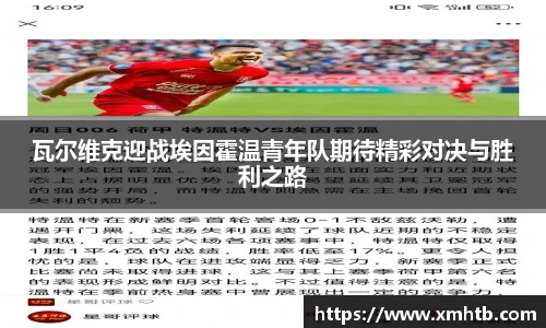 中欧体育官网