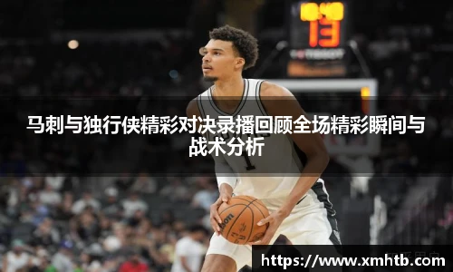 中欧体育平台