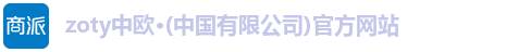 中欧体育